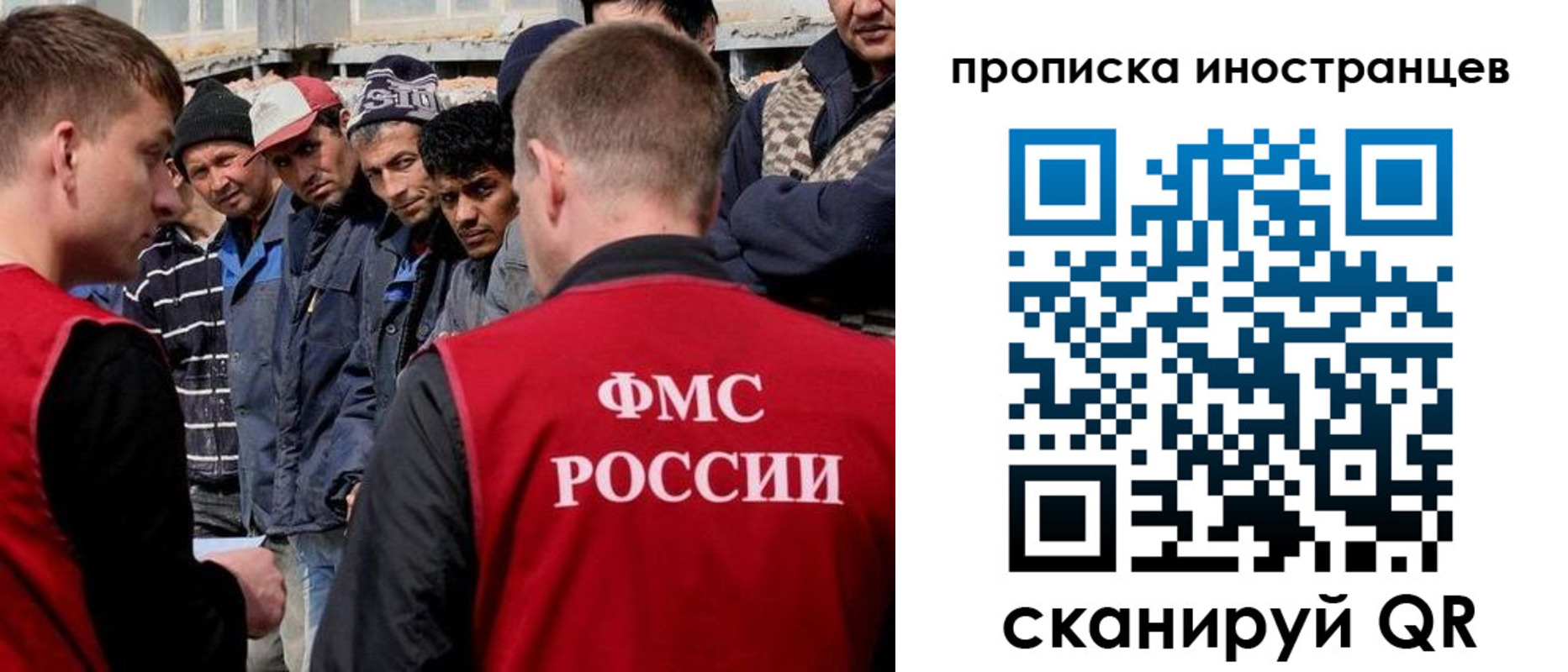 регистрация для школы в Красноармейске