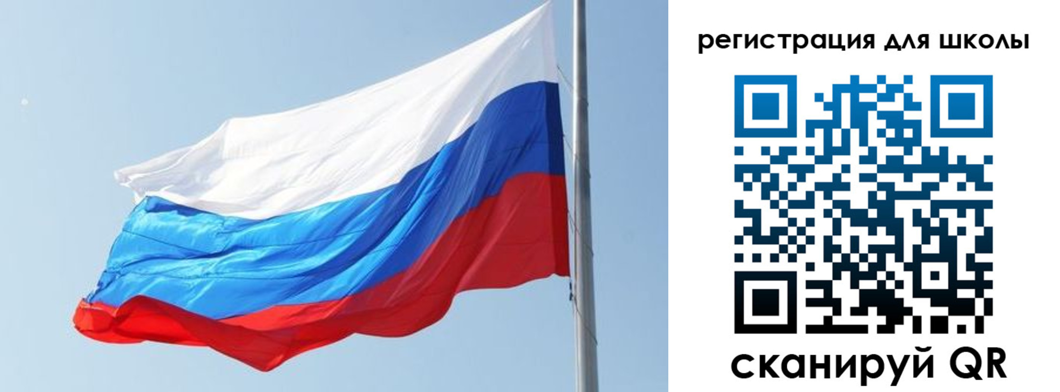 временная регистрация недорого в Красноармейске