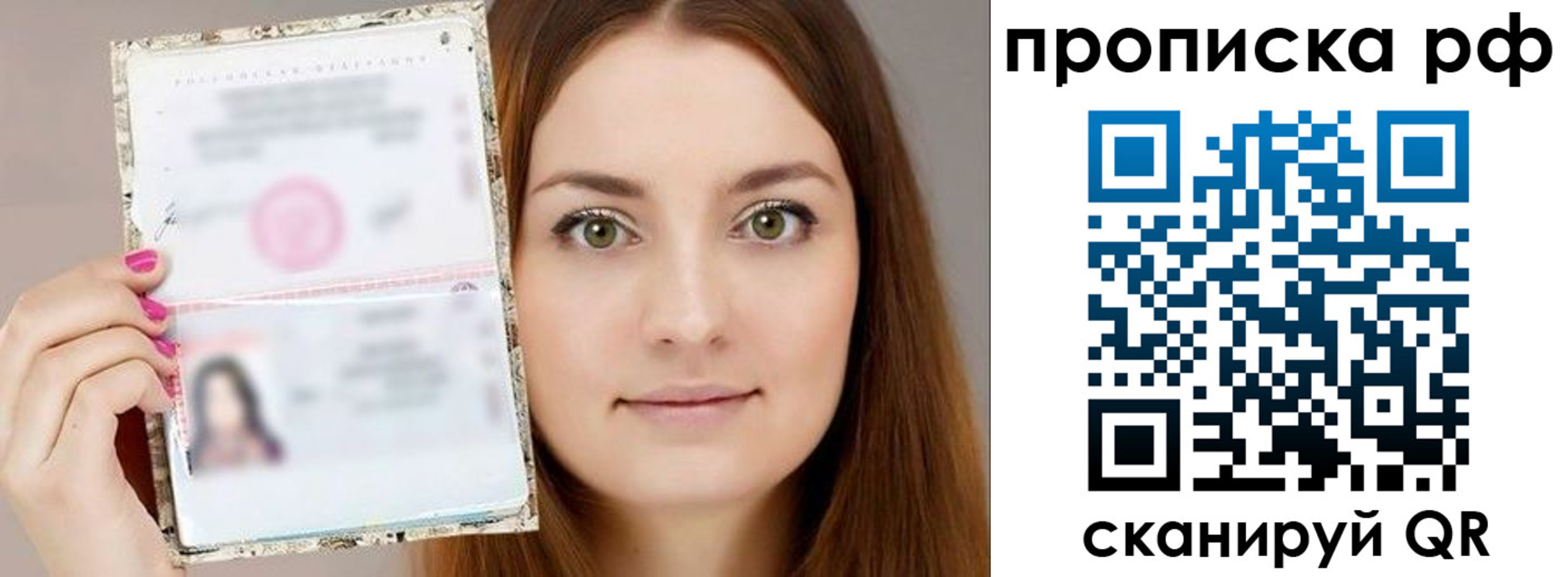 временная регистрация госуслуги в Красноармейске